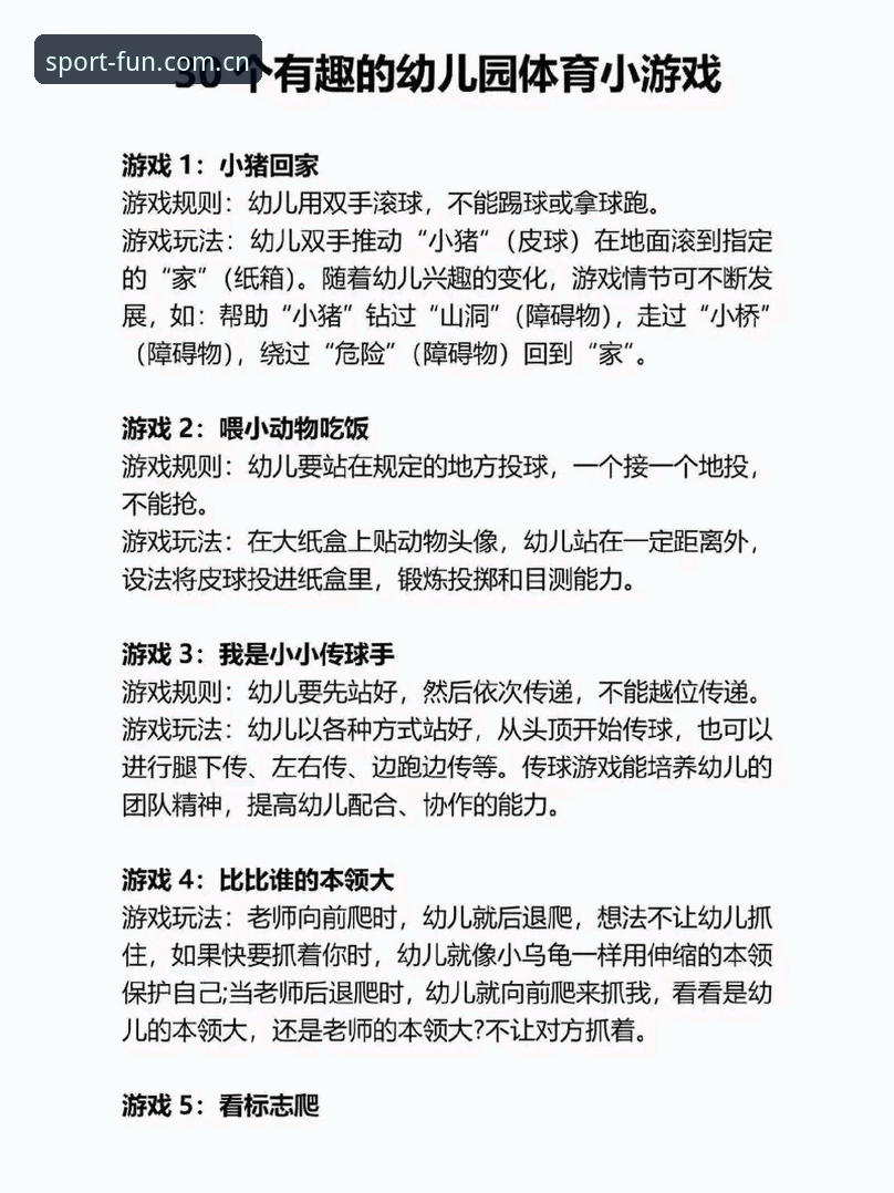 5个关键步骤搞定趣体育新版下载2026最新版本，从注册到畅玩全攻略