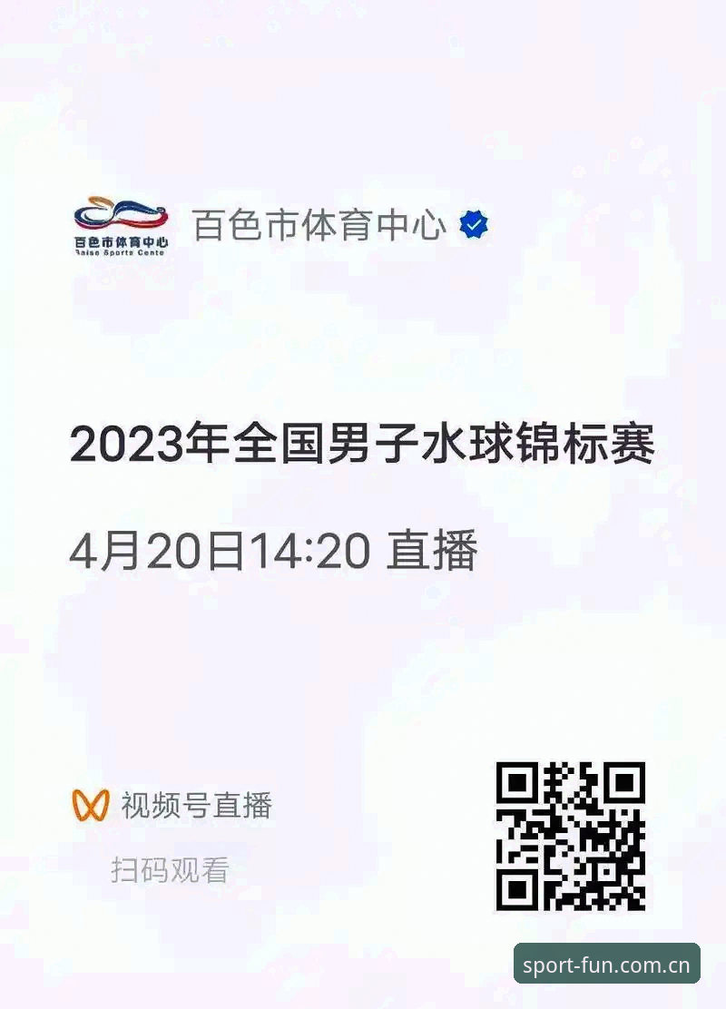 趣体育下载安装 vs 传统体育App：哪个更适合移动端观赛体验？